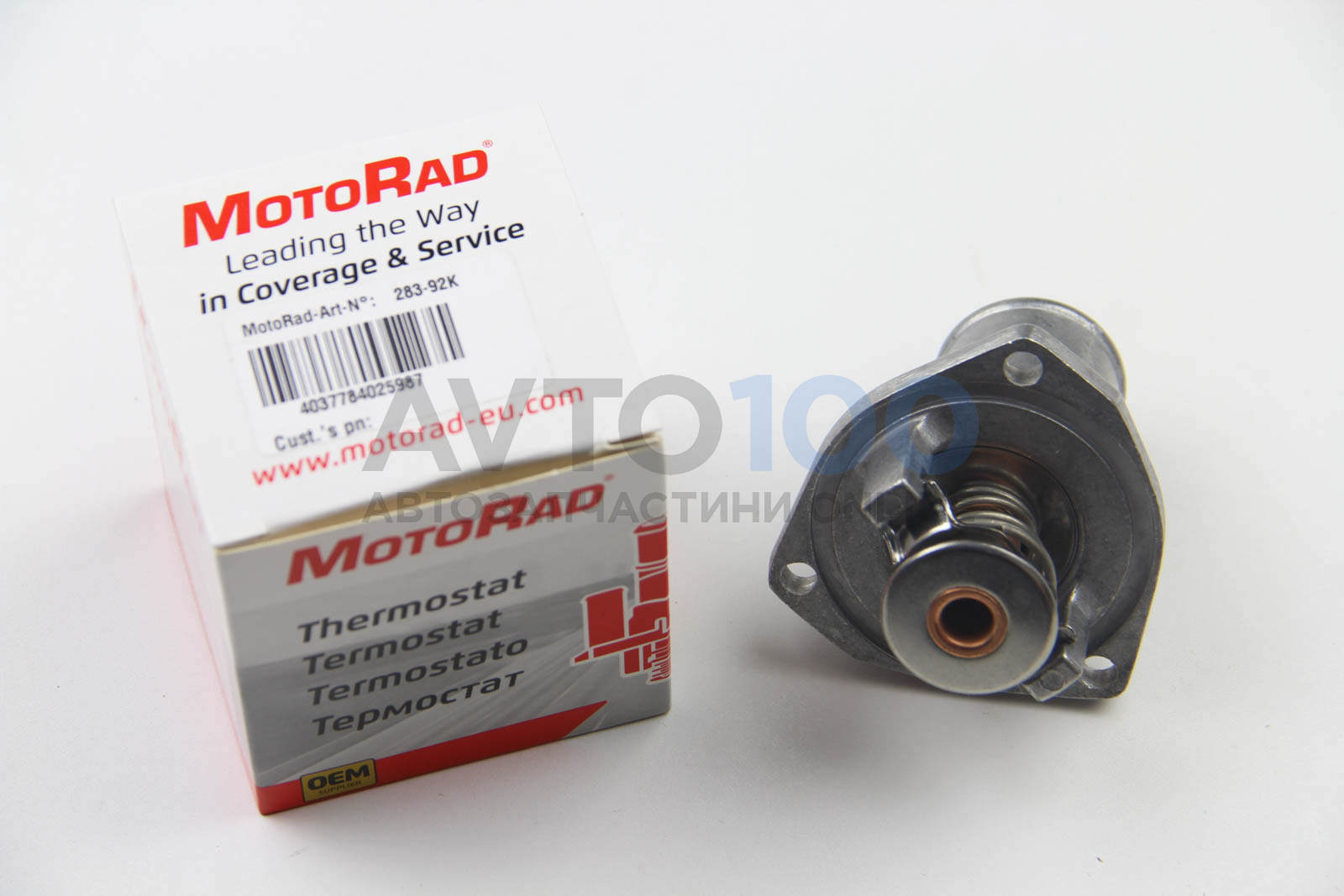 28392K MOTORAD