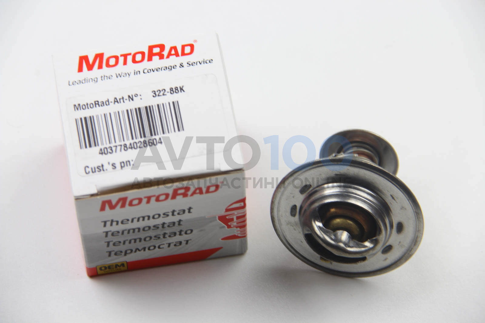 32288K MOTORAD