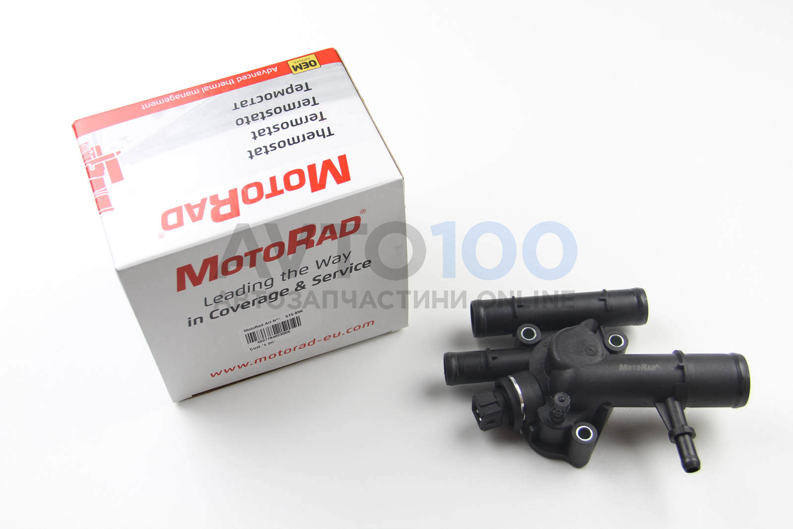 51589K MOTORAD