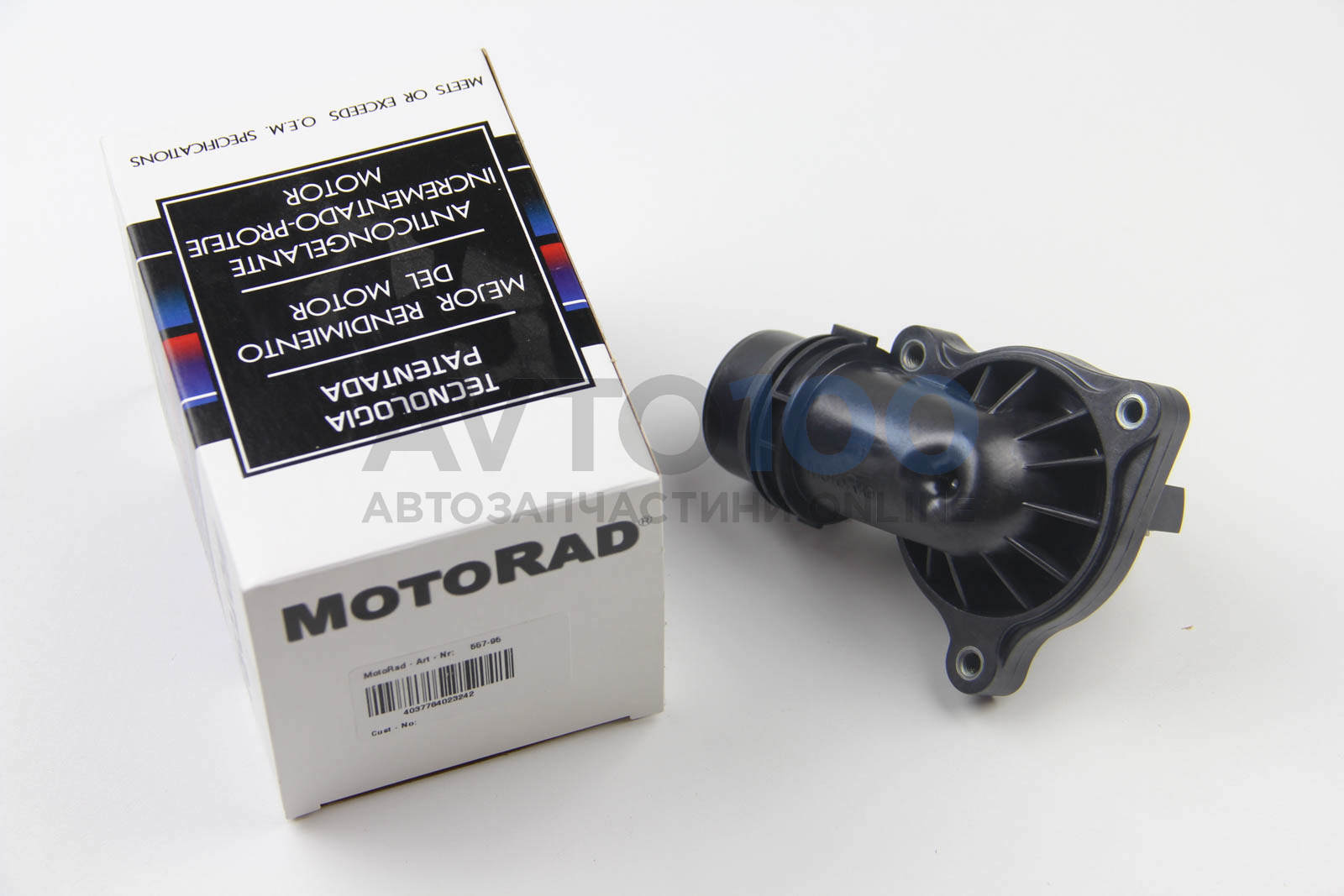 55795K MOTORAD