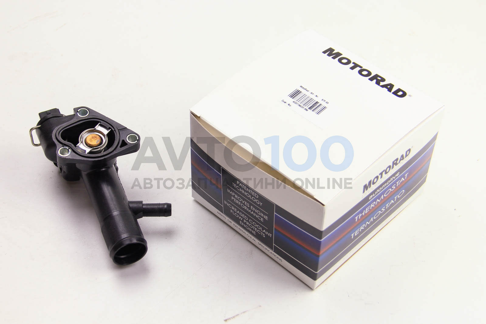 57583K MOTORAD