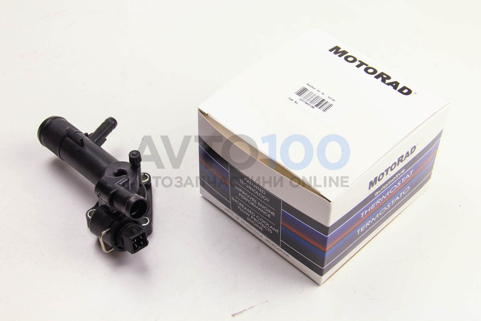 57583K MOTORAD