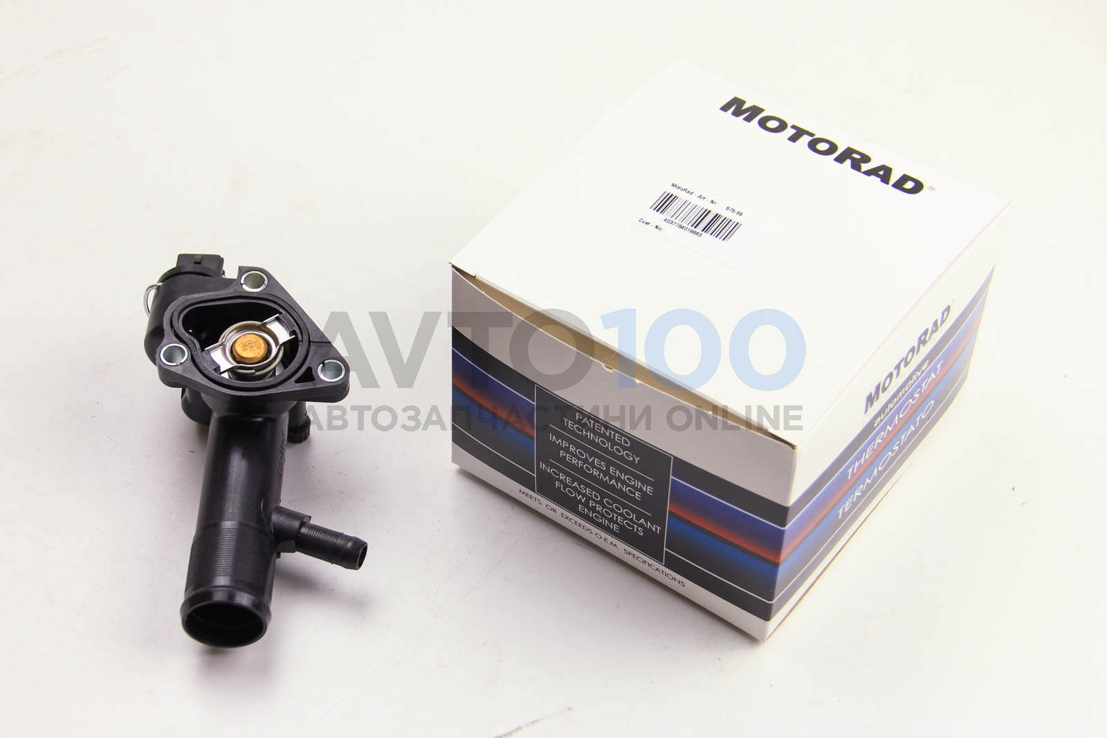 57589K MOTORAD