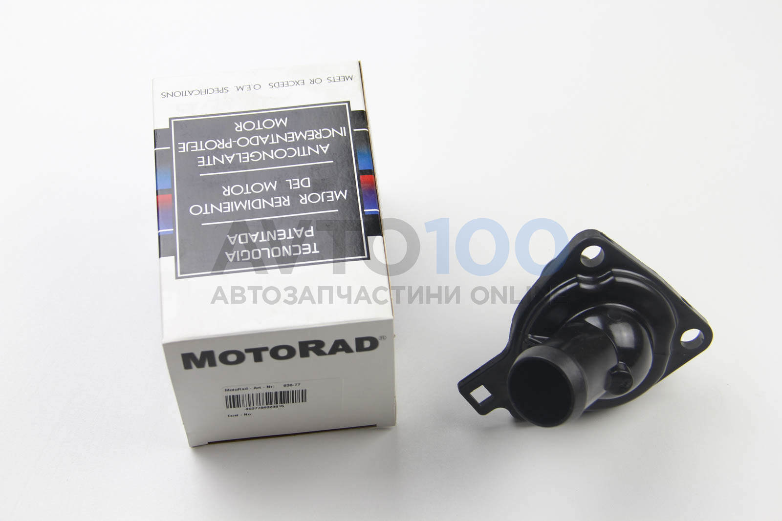 63677K MOTORAD