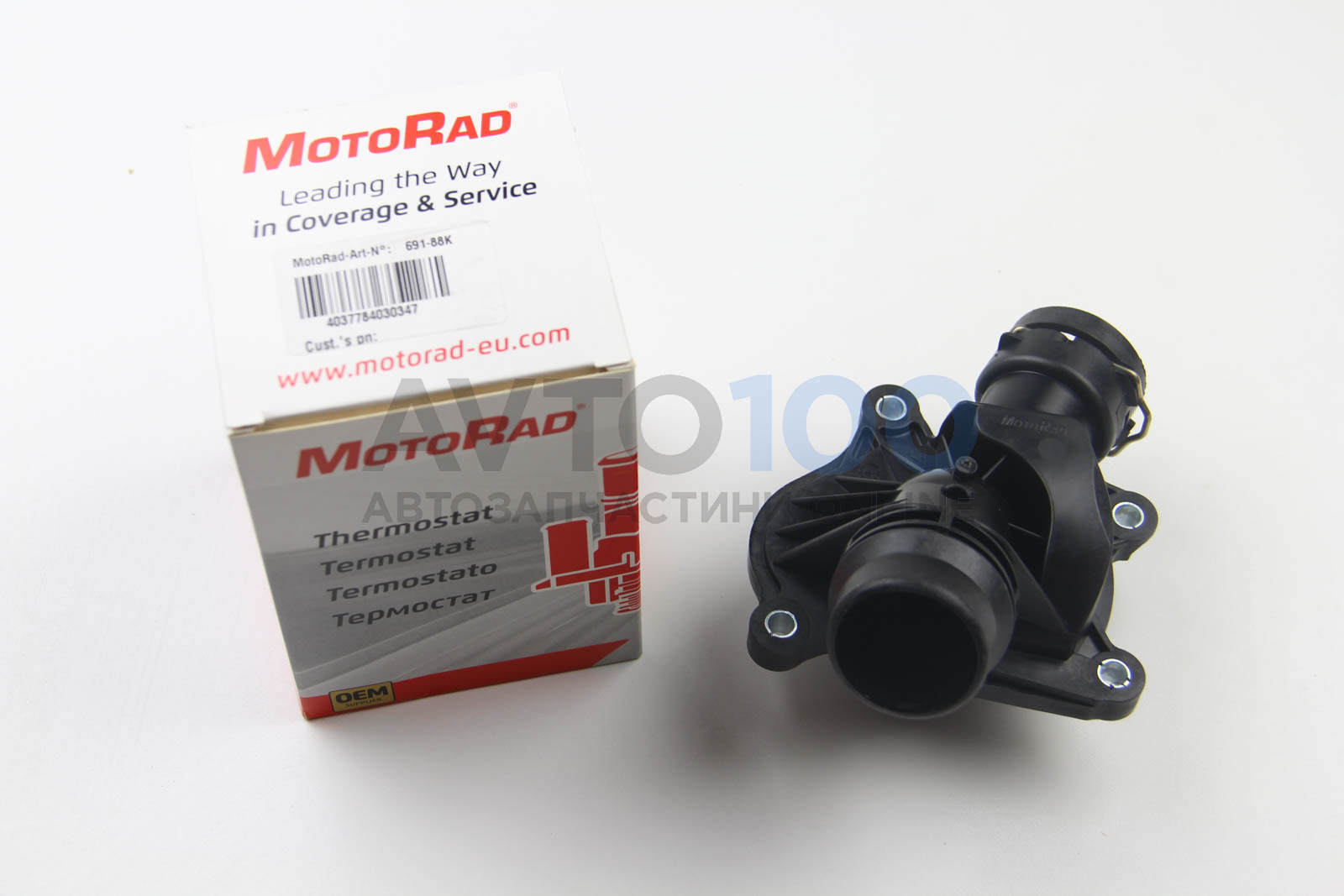69188K MOTORAD