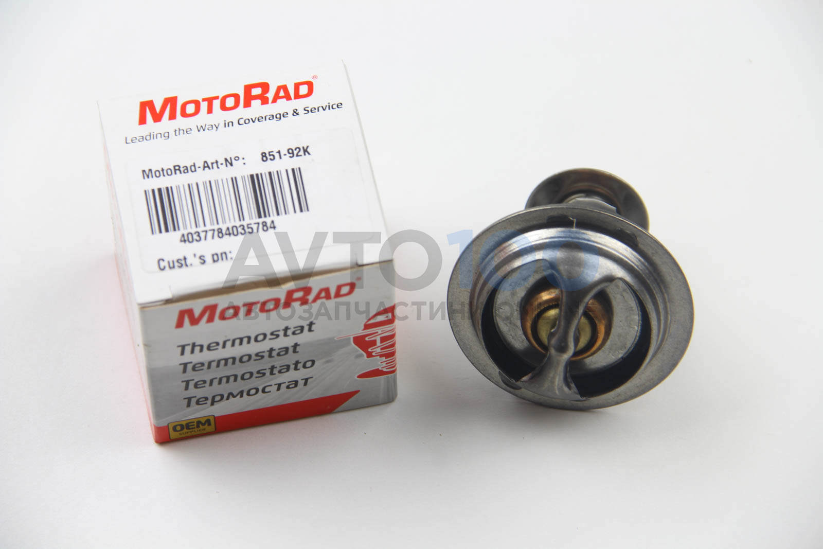 85192K MOTORAD