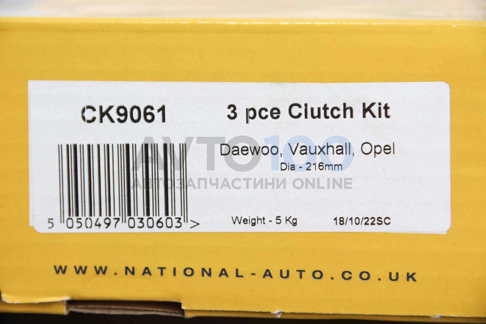 CK9061 NATIONAL