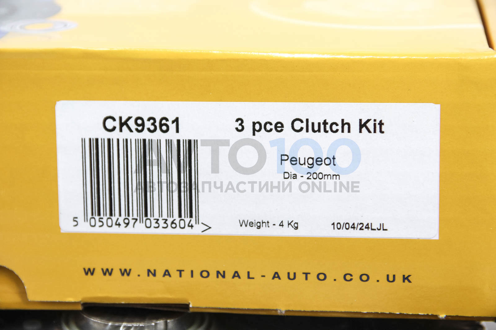 CK9361 NATIONAL