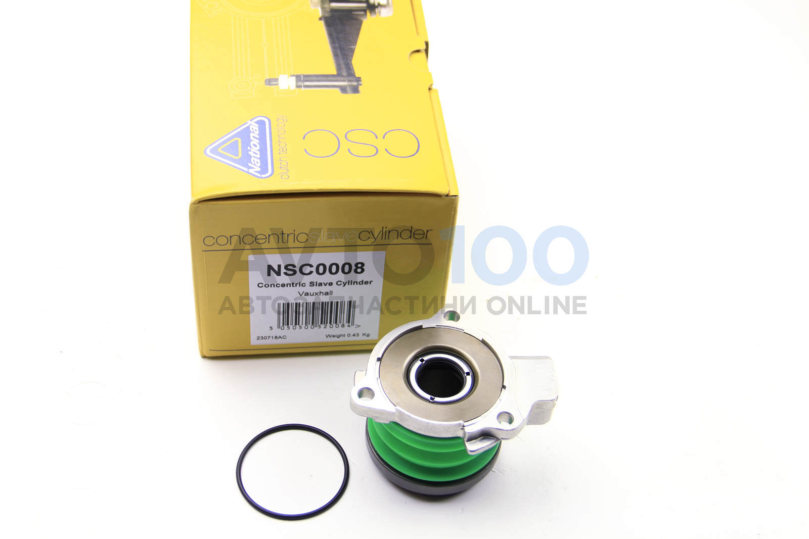 NSC0008 NATIONAL