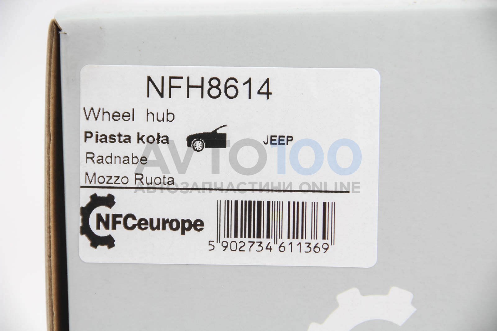 NFH8614 NFC EUROPE