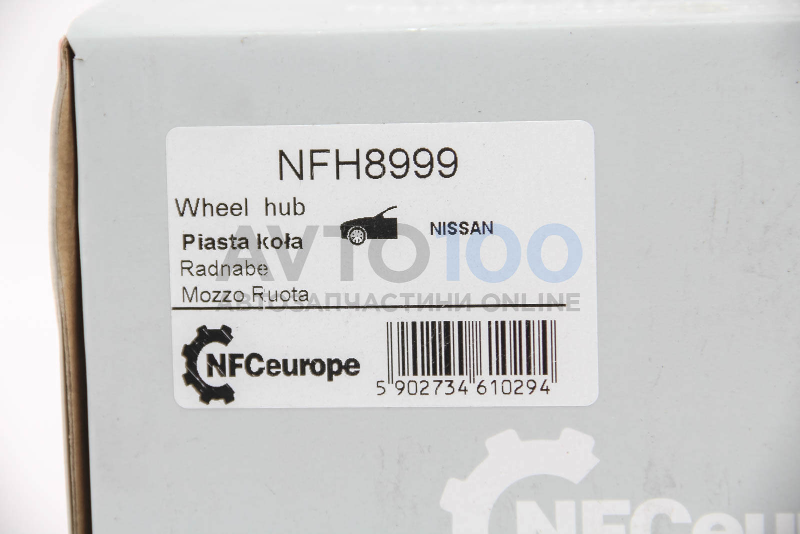 NFH8999 NFC EUROPE