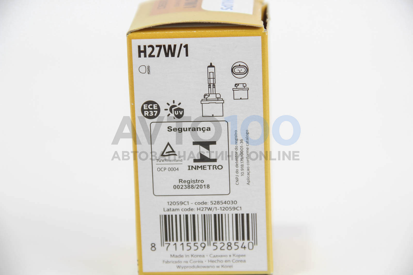 12059C1 PHILIPS