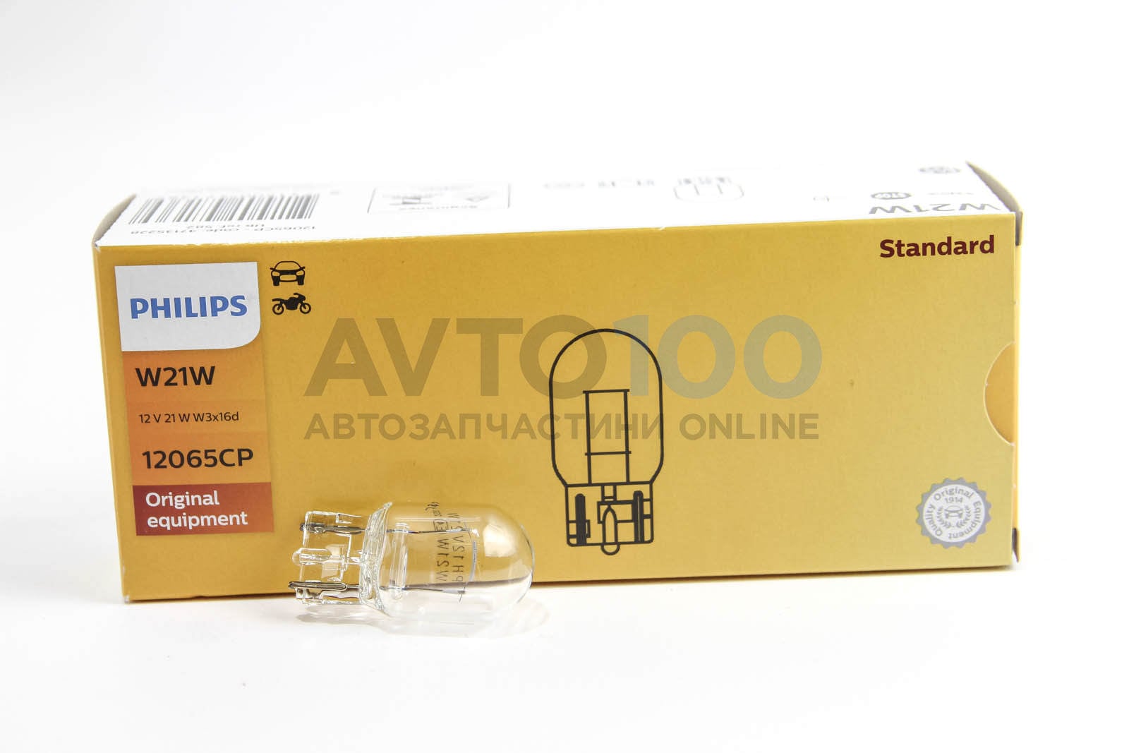 Автолампа 21w