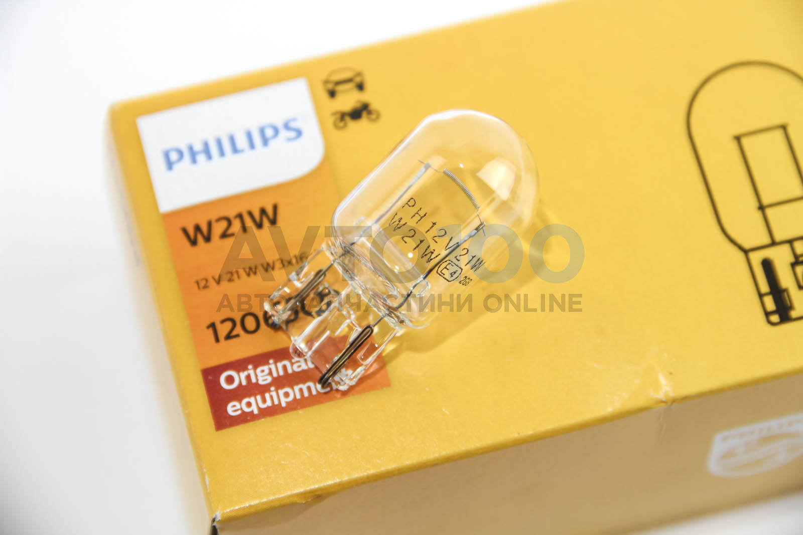 12065CP Philips