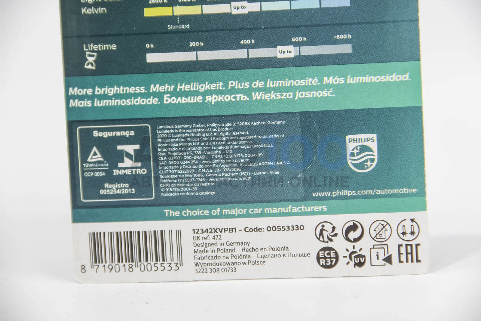12342XVPB1 PHILIPS
