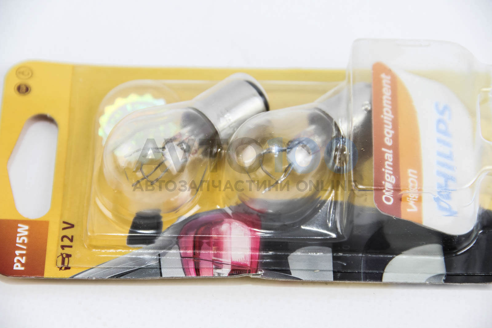12499B2 PHILIPS