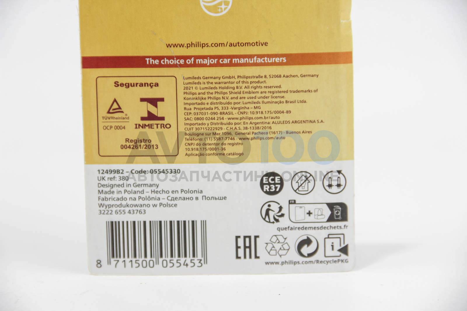 12499B2 PHILIPS