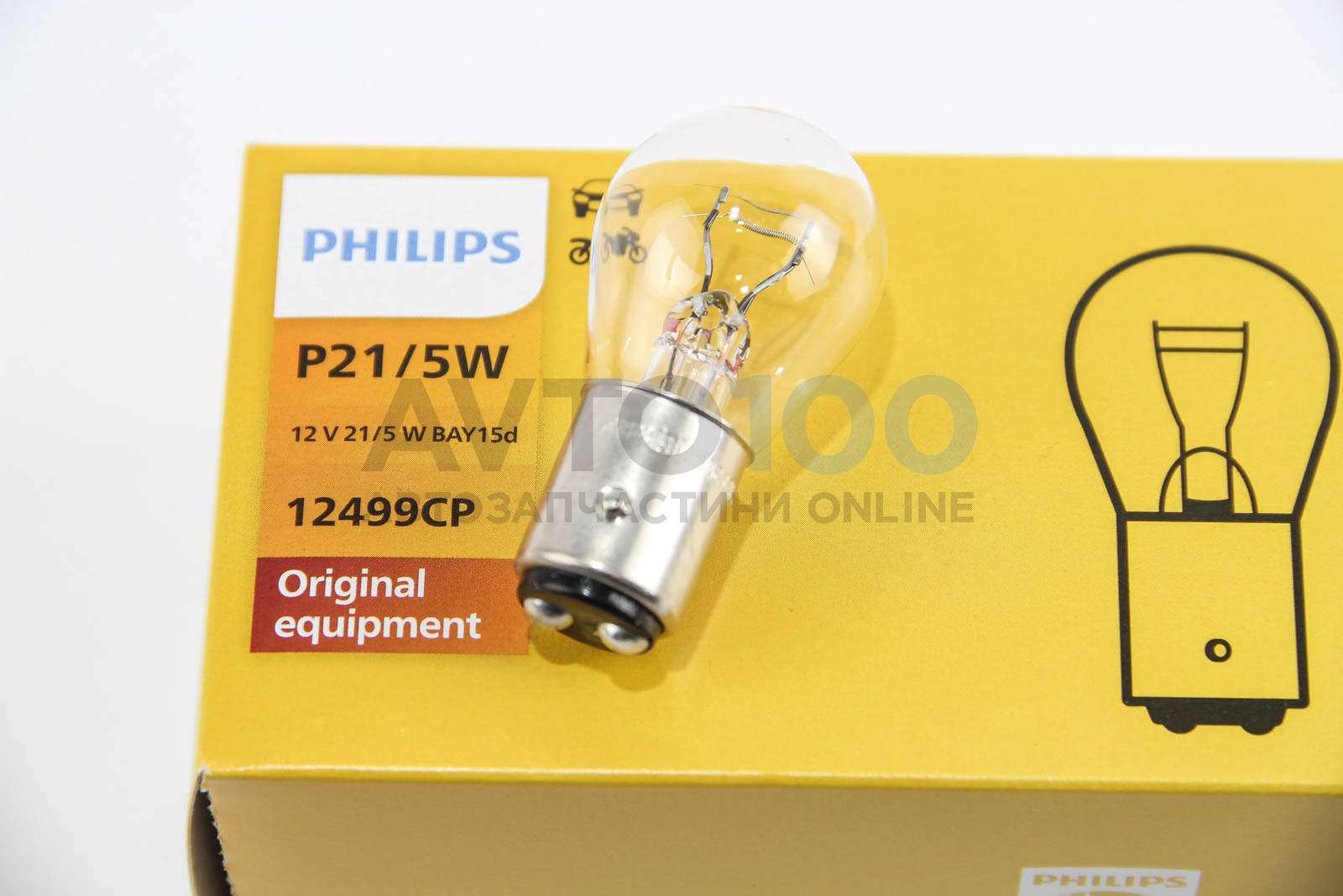 12499CP PHILIPS