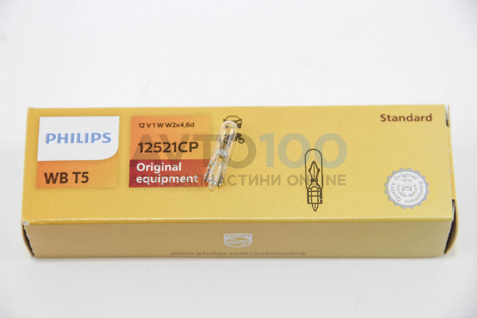 12521CP PHILIPS