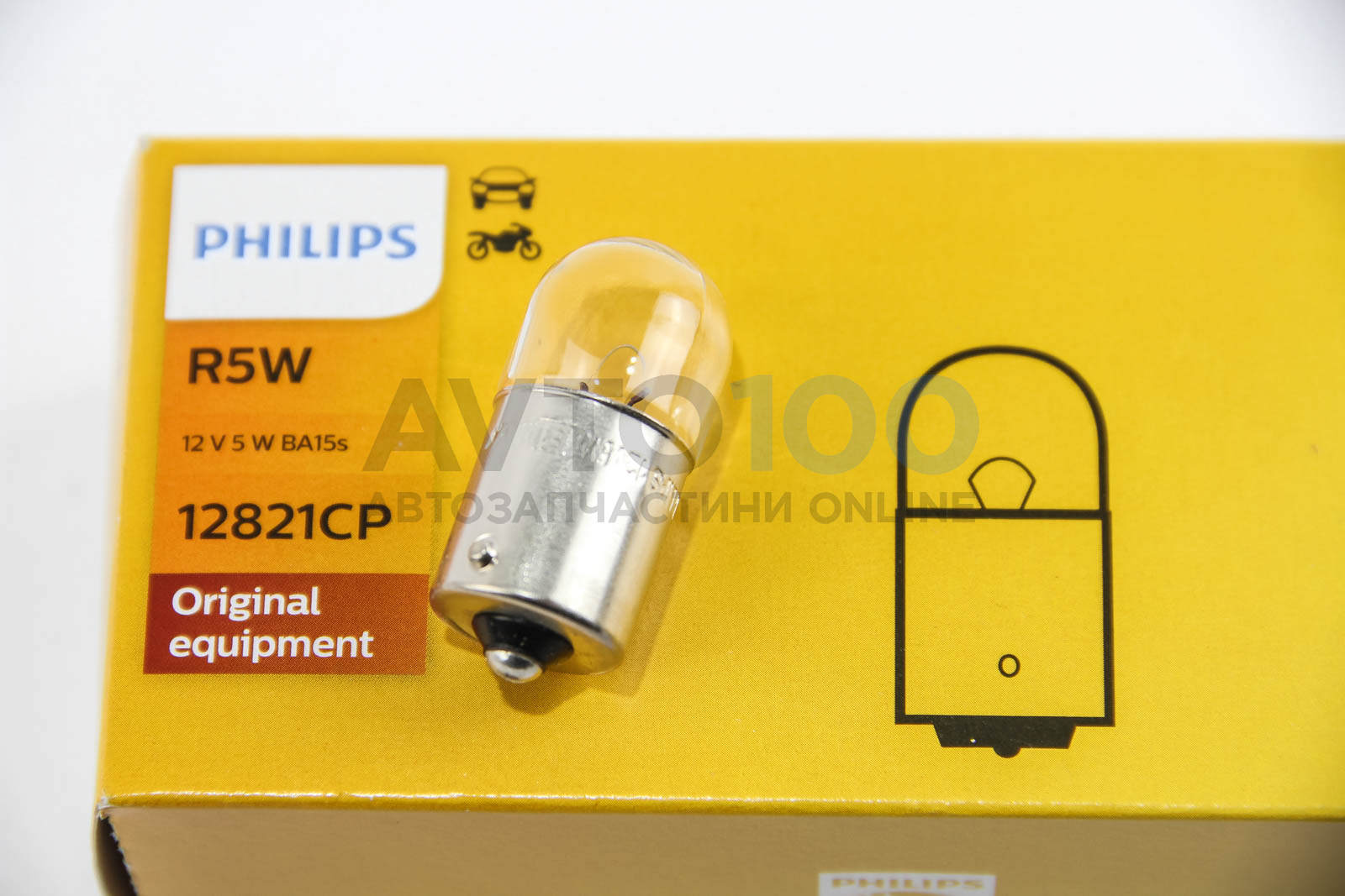 Автолампа 5w