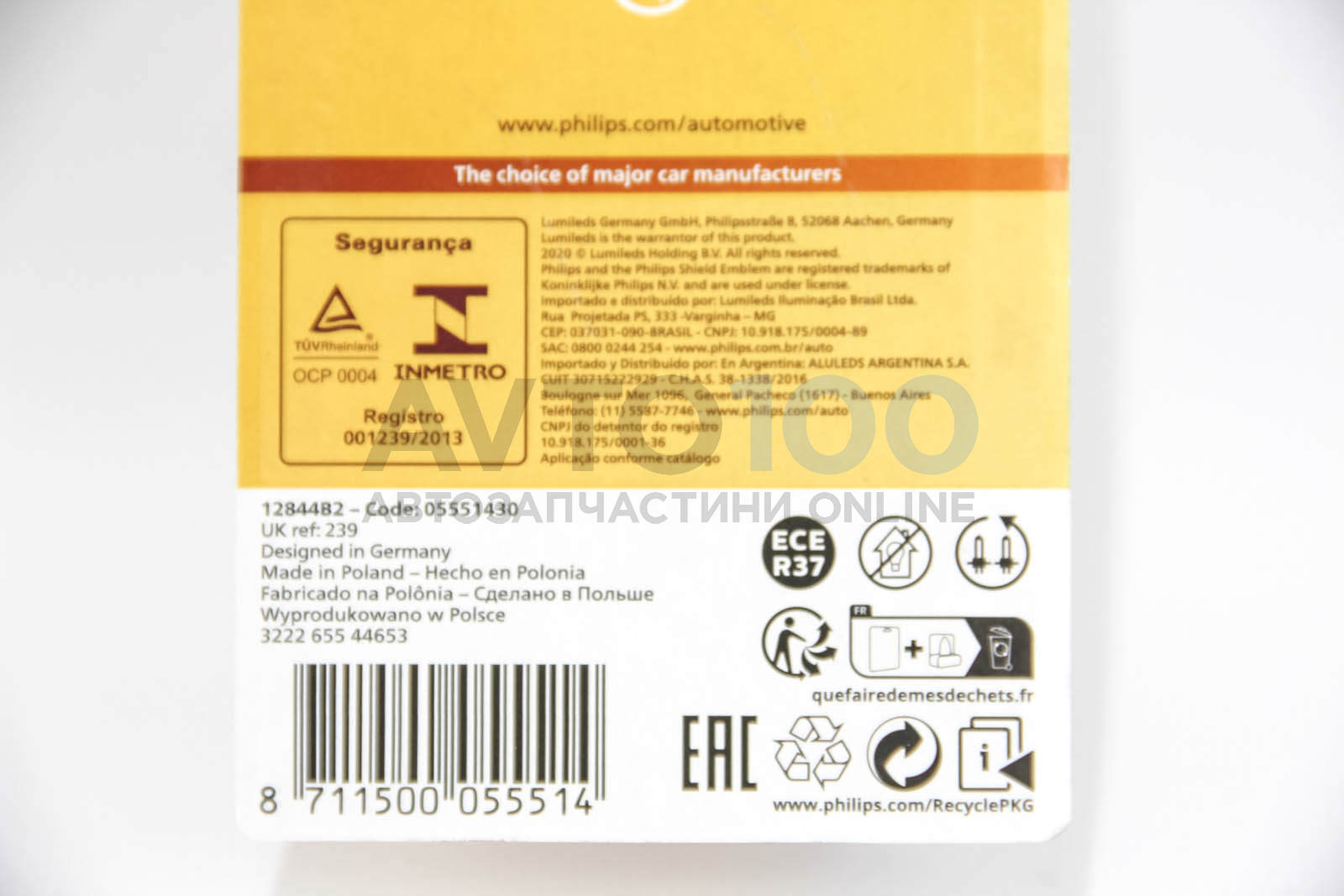 12844B2 PHILIPS