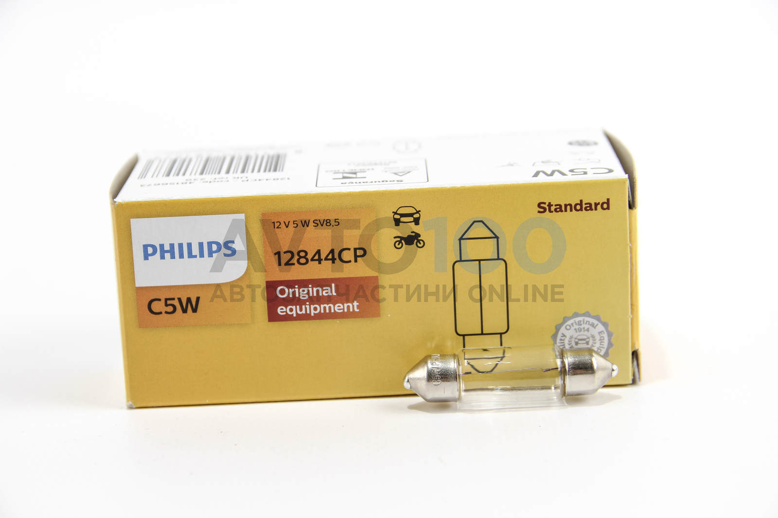 12844CP PHILIPS