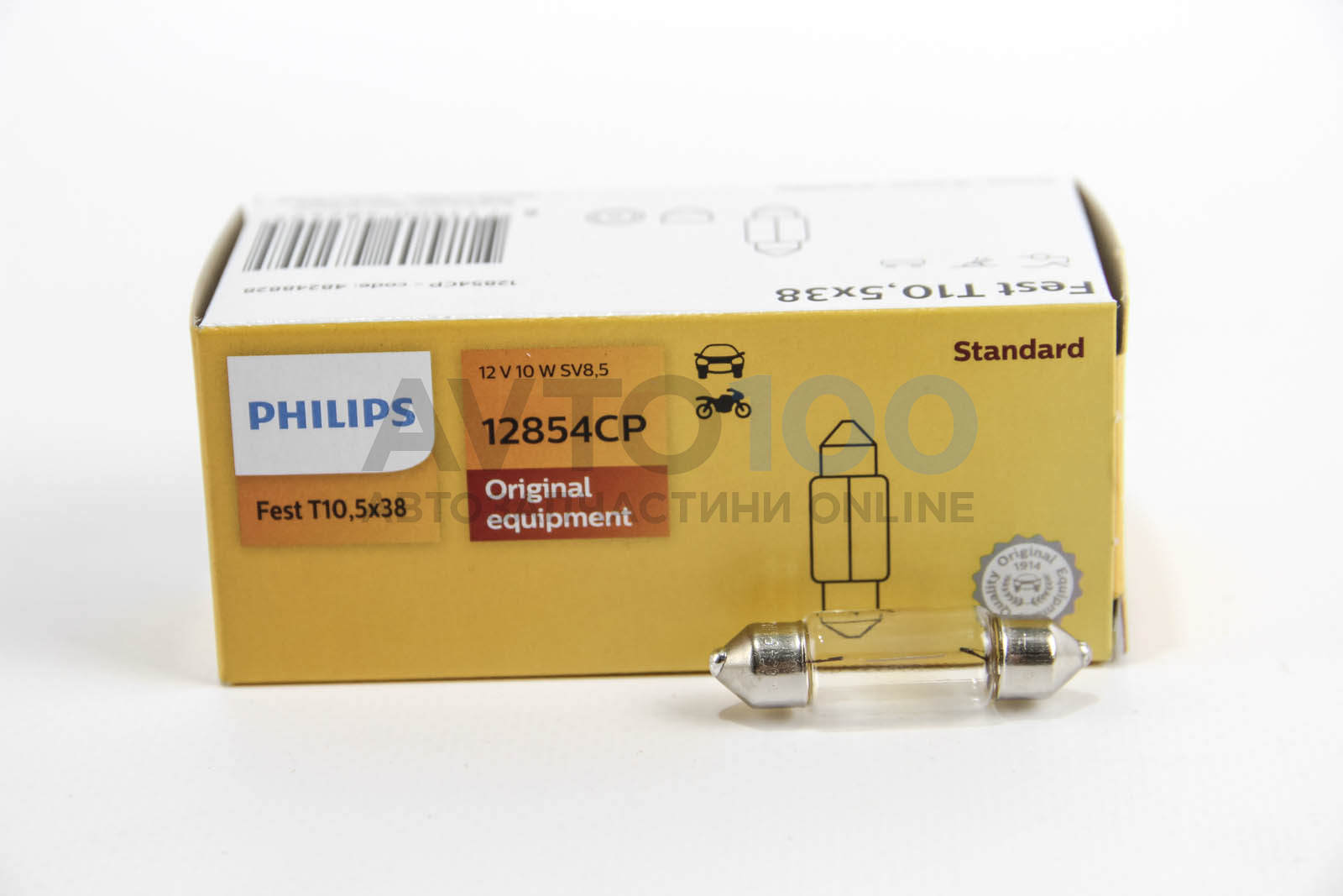 12854CP PHILIPS