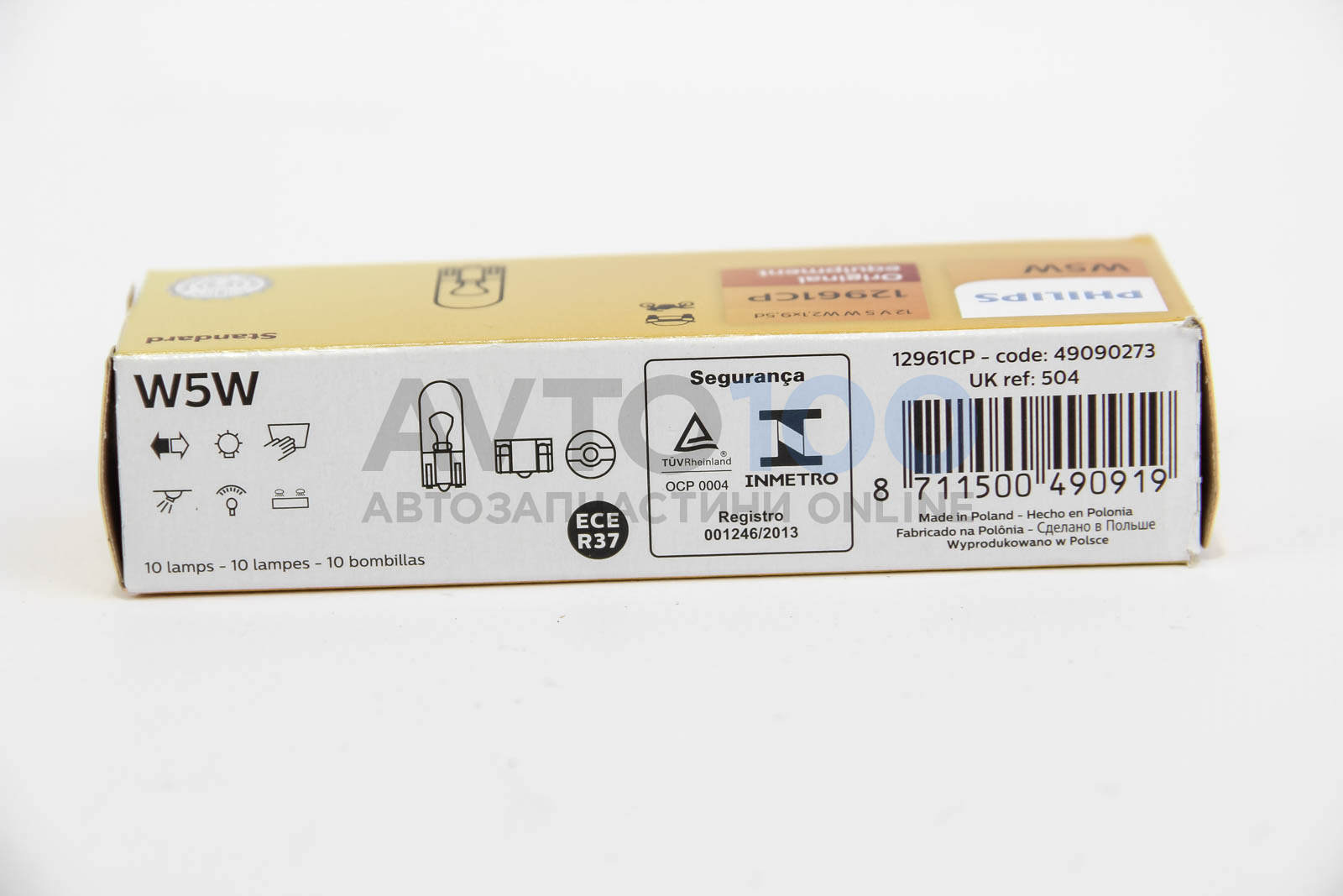 12961CP PHILIPS