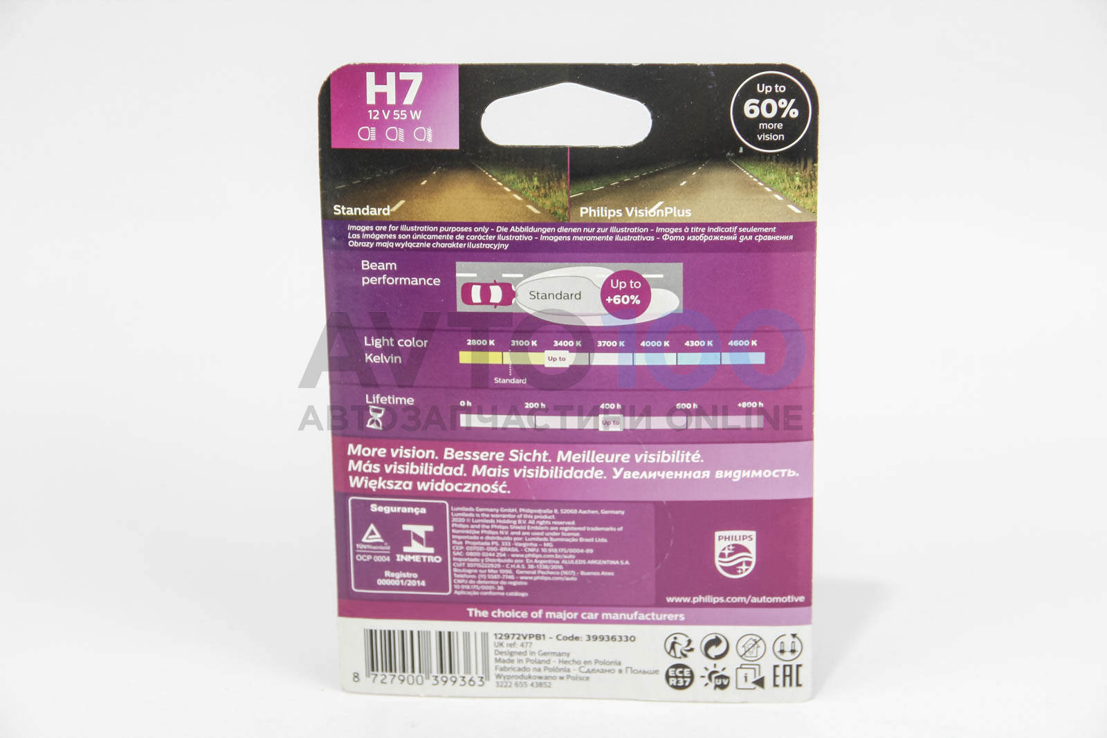12972VPB1 PHILIPS