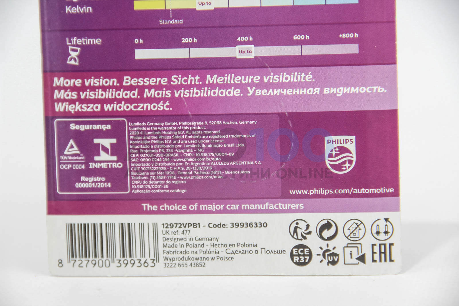 12972VPB1 PHILIPS