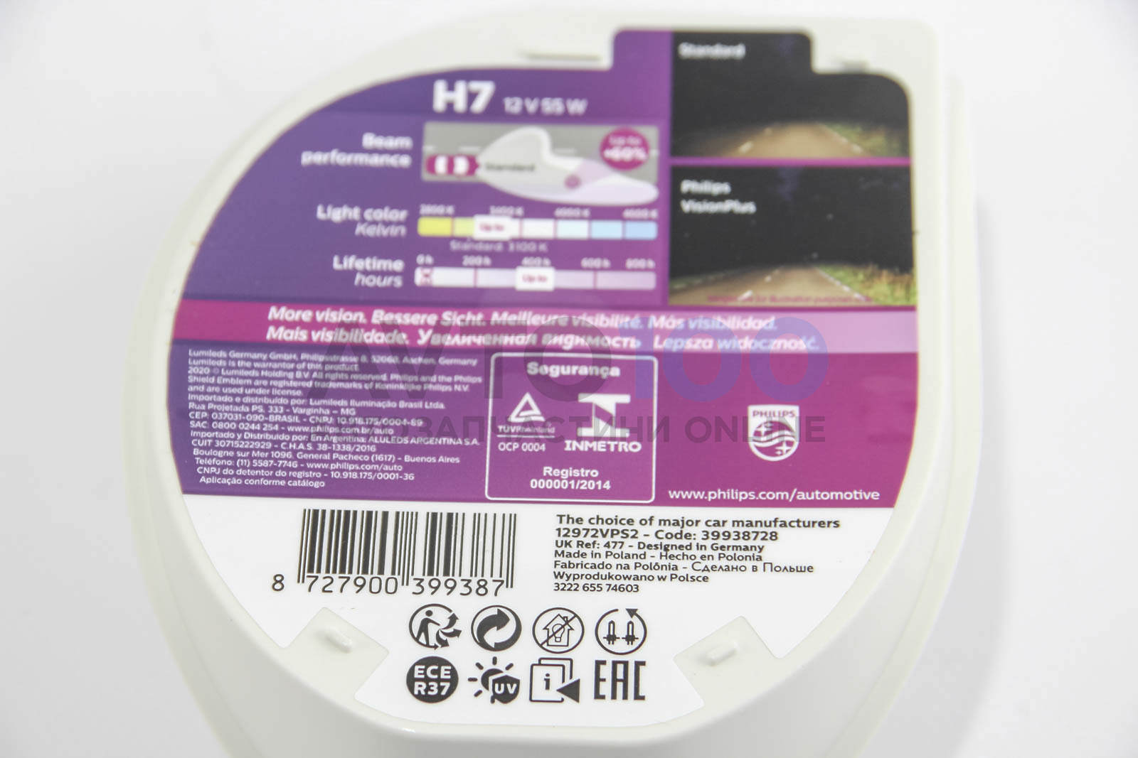 12972VPS2 PHILIPS