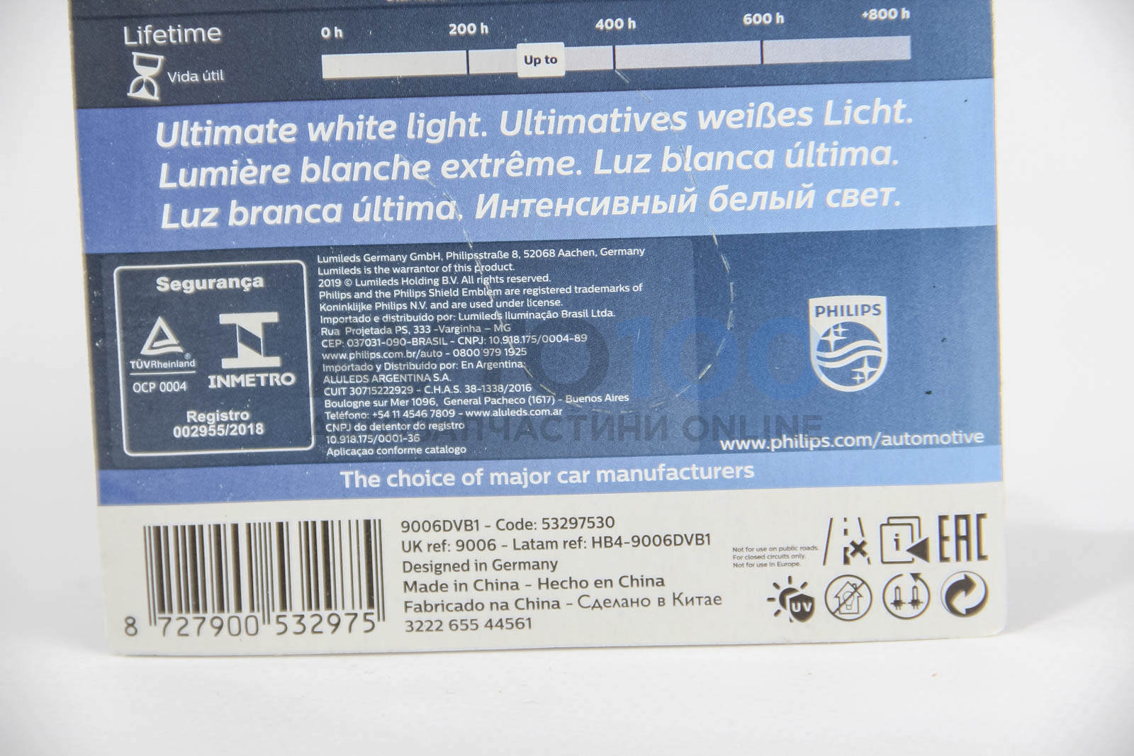 9006DVB1 PHILIPS