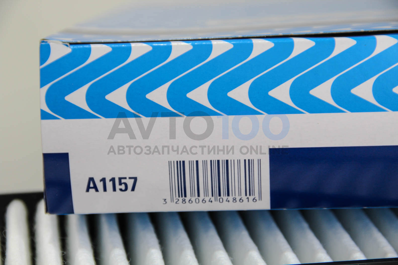 A1157 PURFLUX