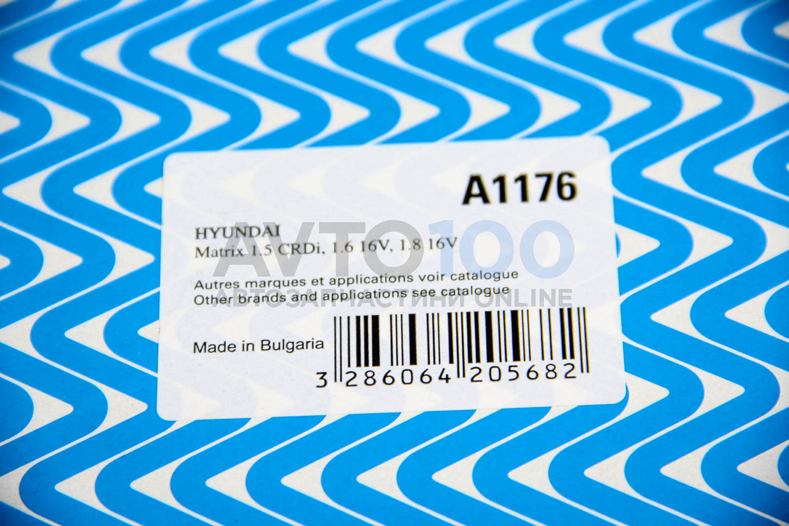A1176 PURFLUX