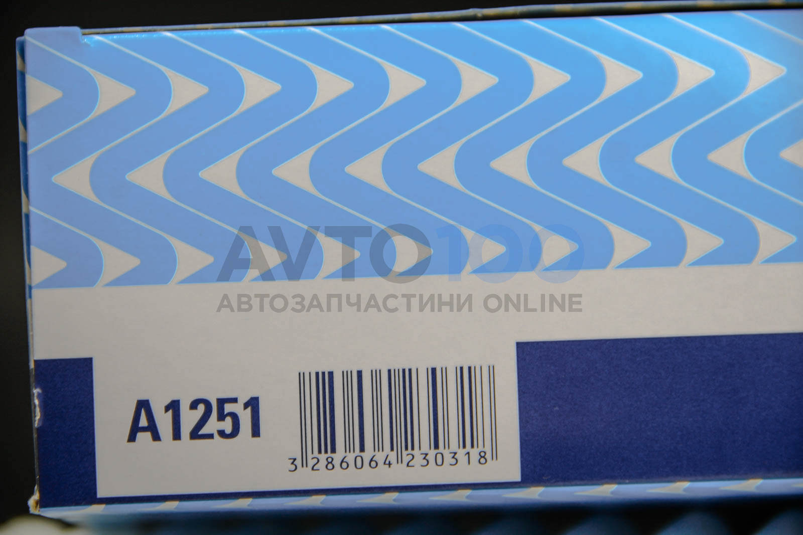 A1251 PURFLUX