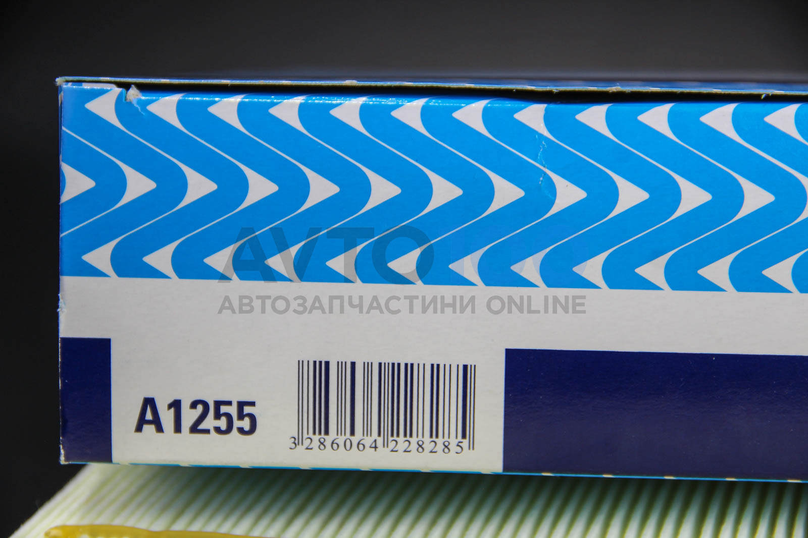 A1255 PURFLUX