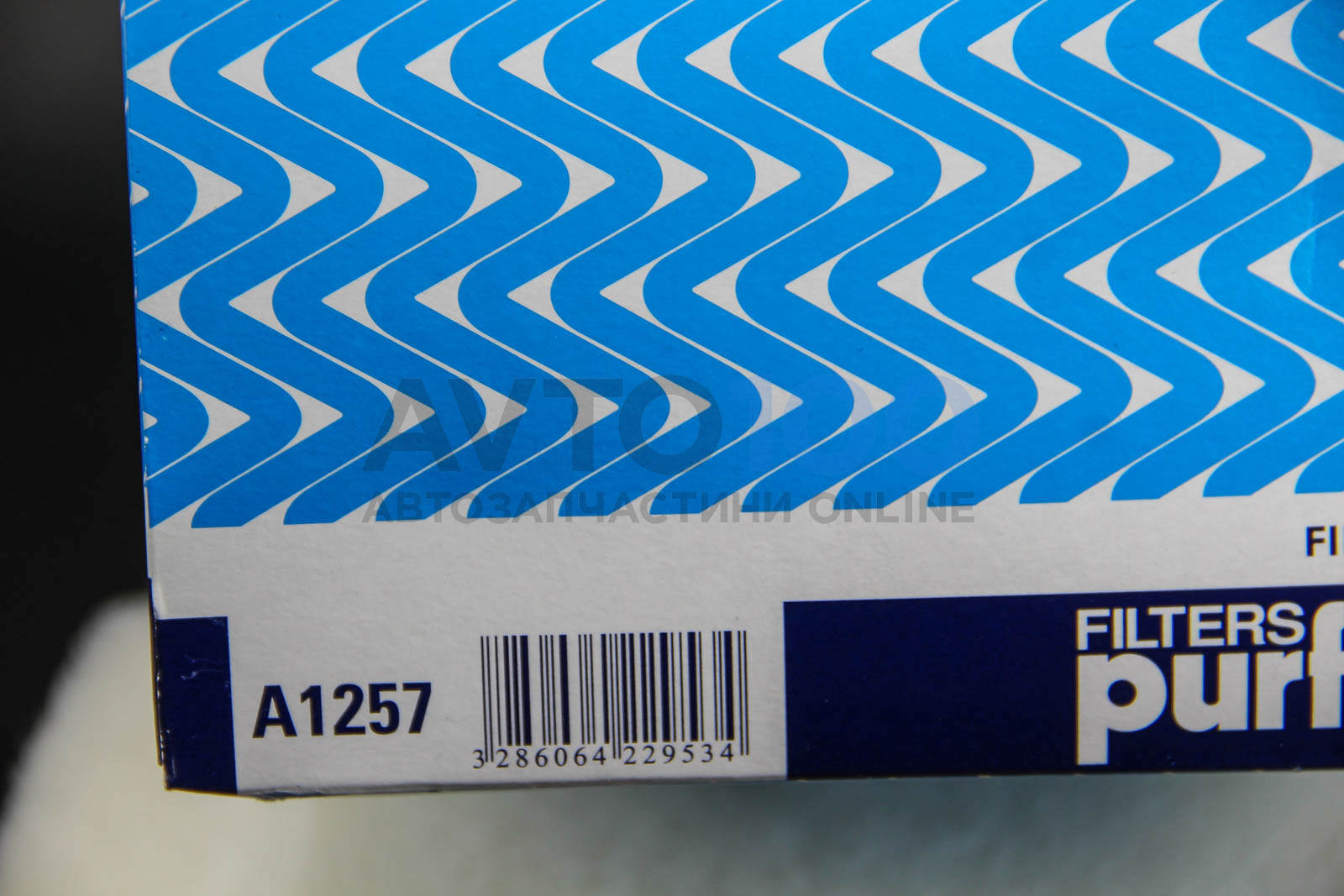 A1257 PURFLUX