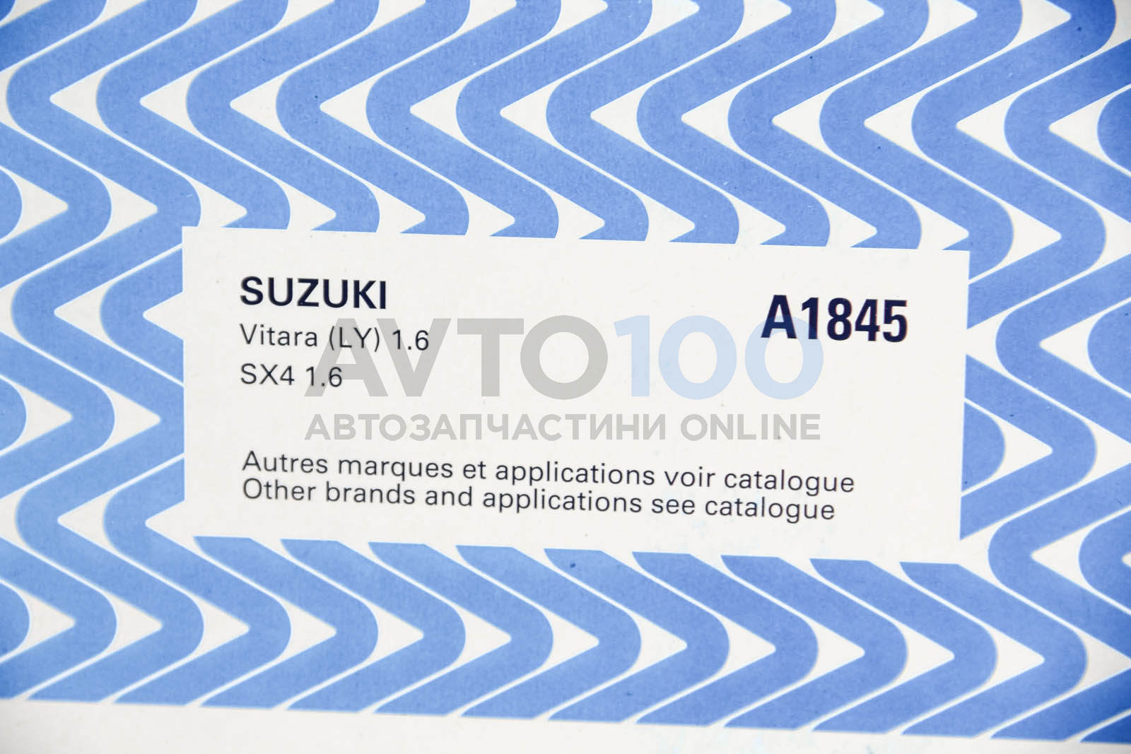 A1845 PURFLUX