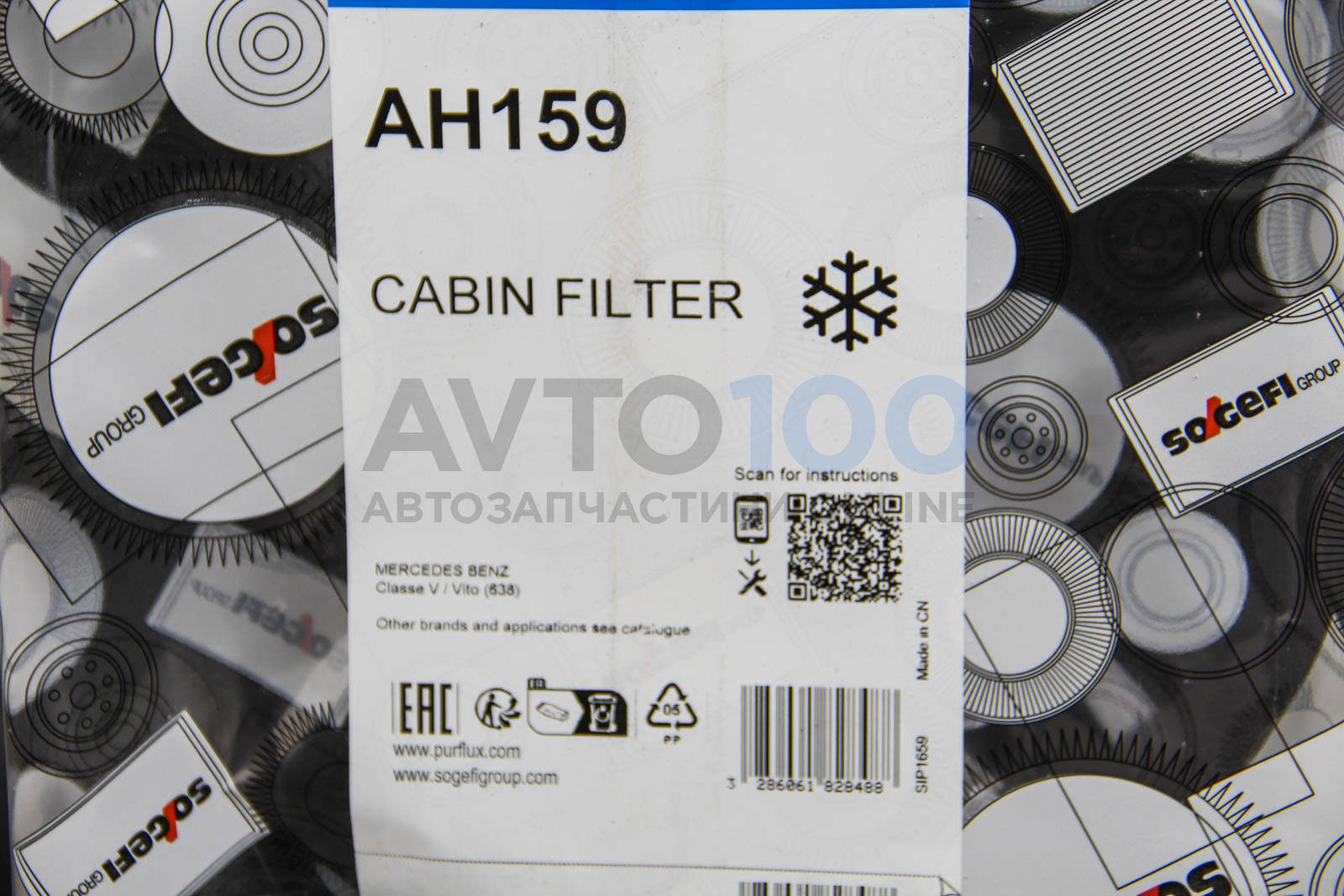 AH159 PURFLUX