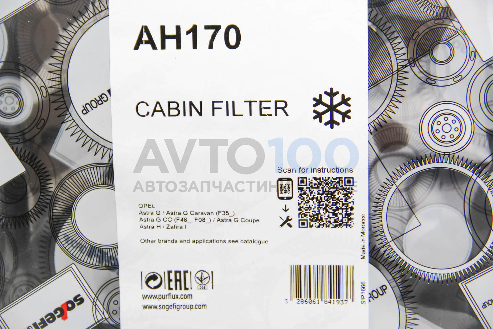 AH170 PURFLUX
