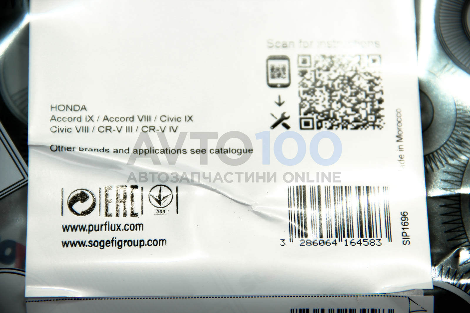 AH221 PURFLUX