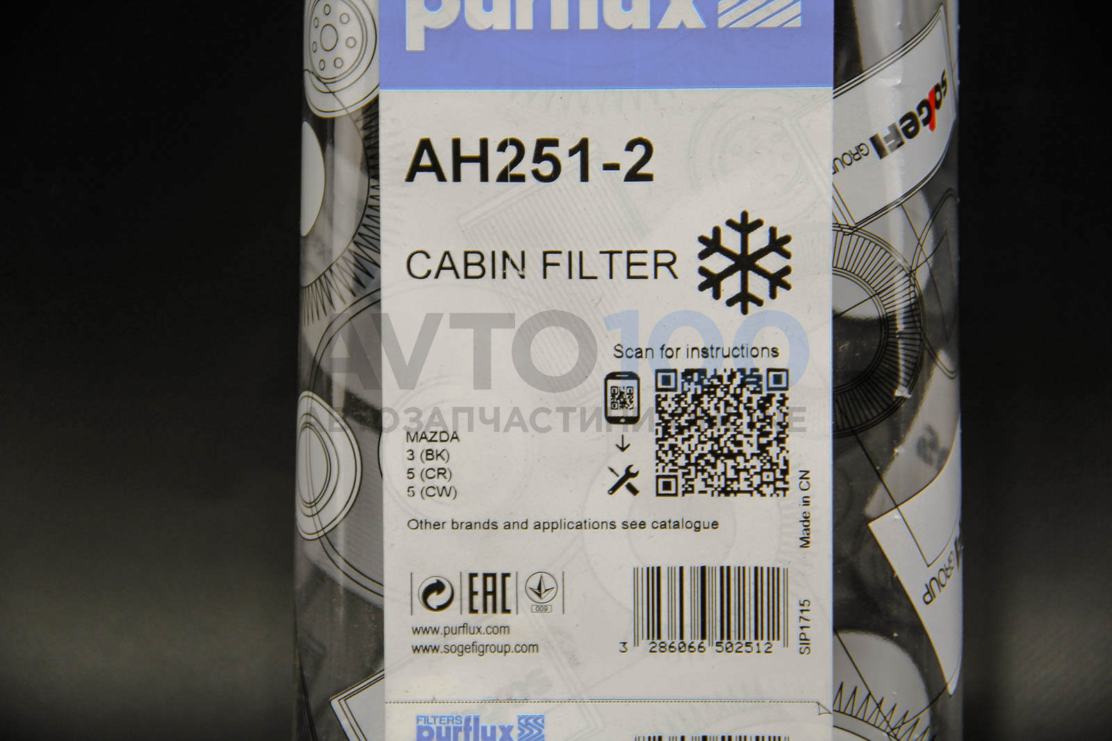 AH2512 PURFLUX