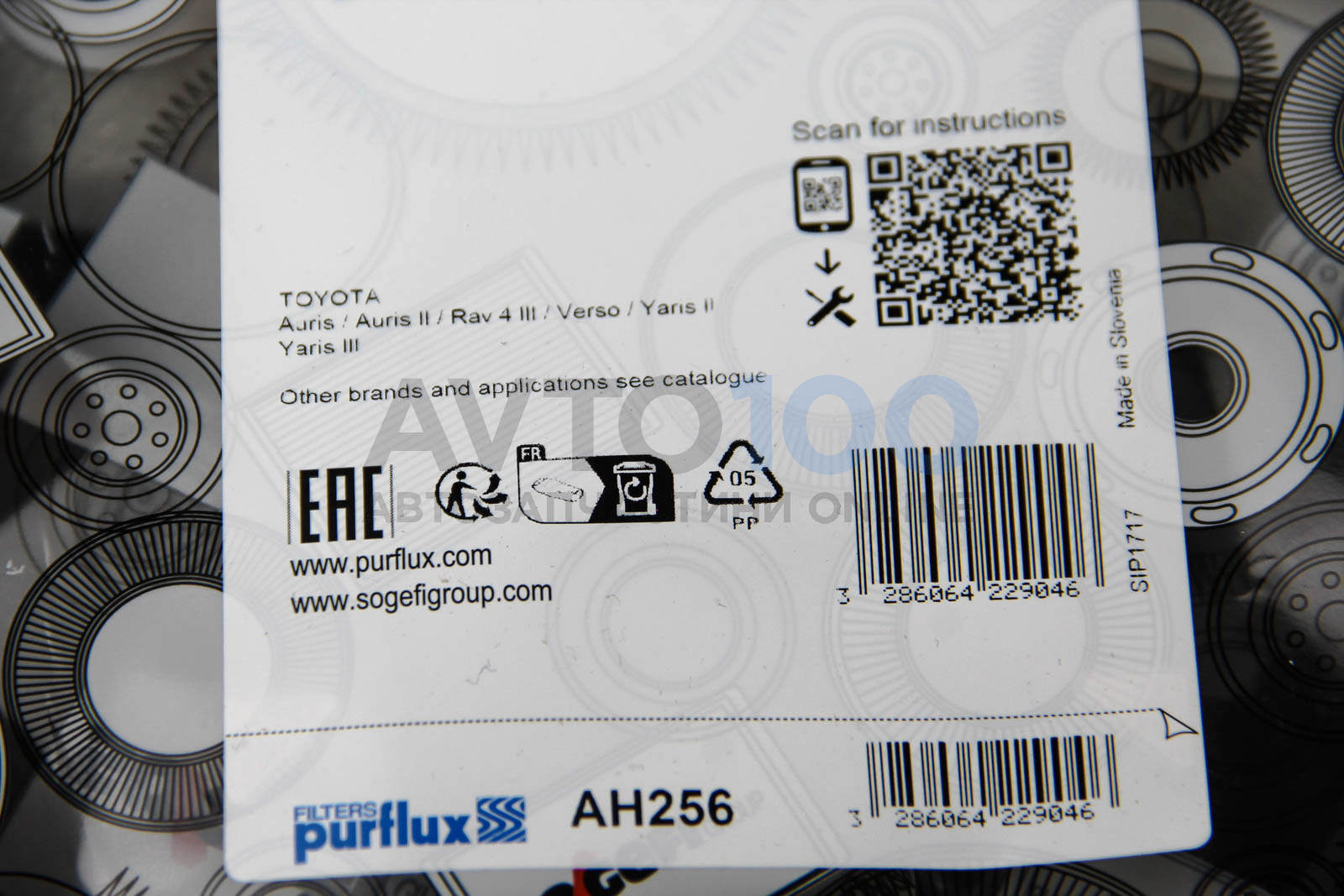AH256 PURFLUX