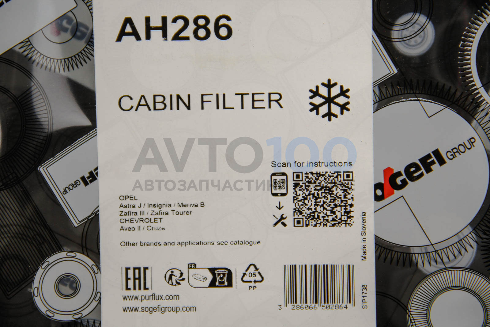 AH286 PURFLUX