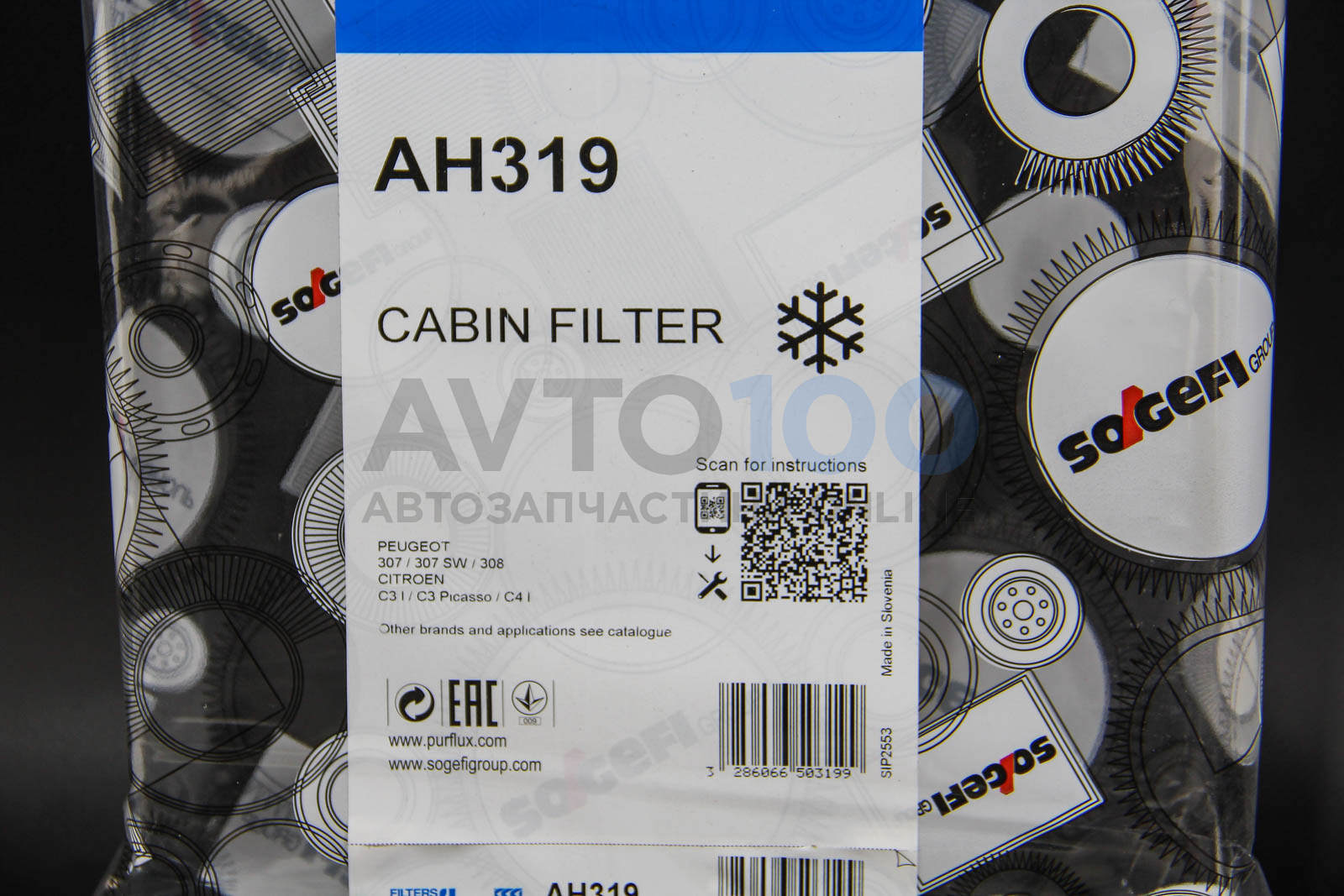 AH319 PURFLUX