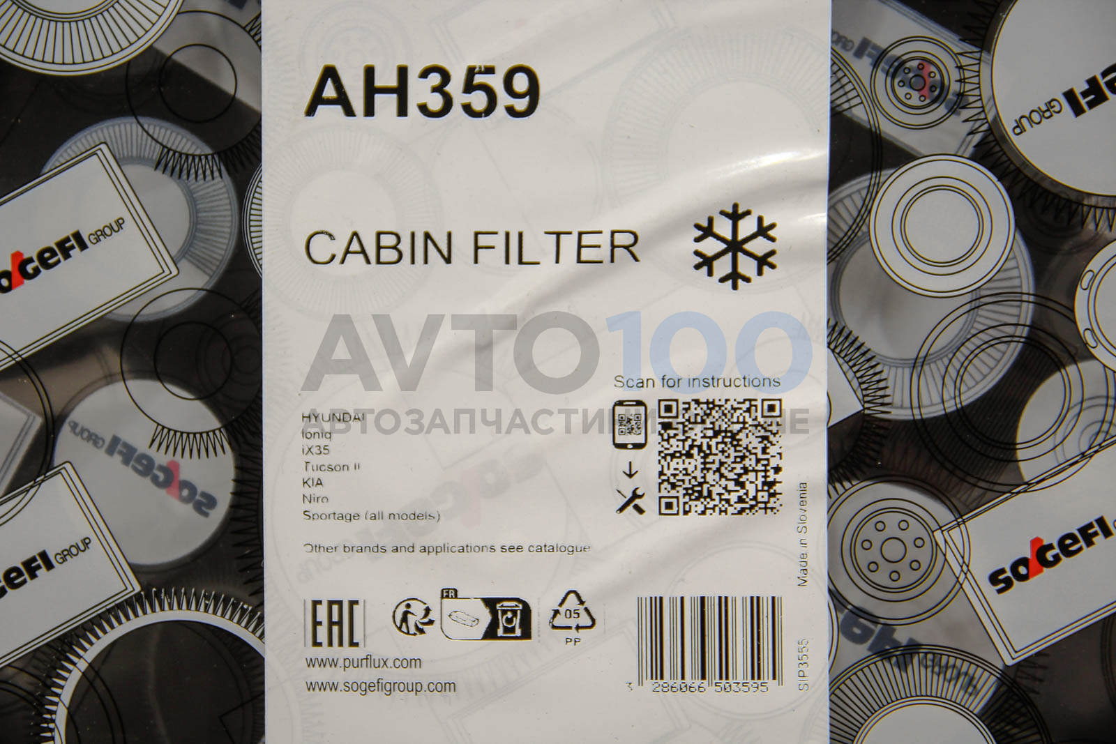 AH359 PURFLUX