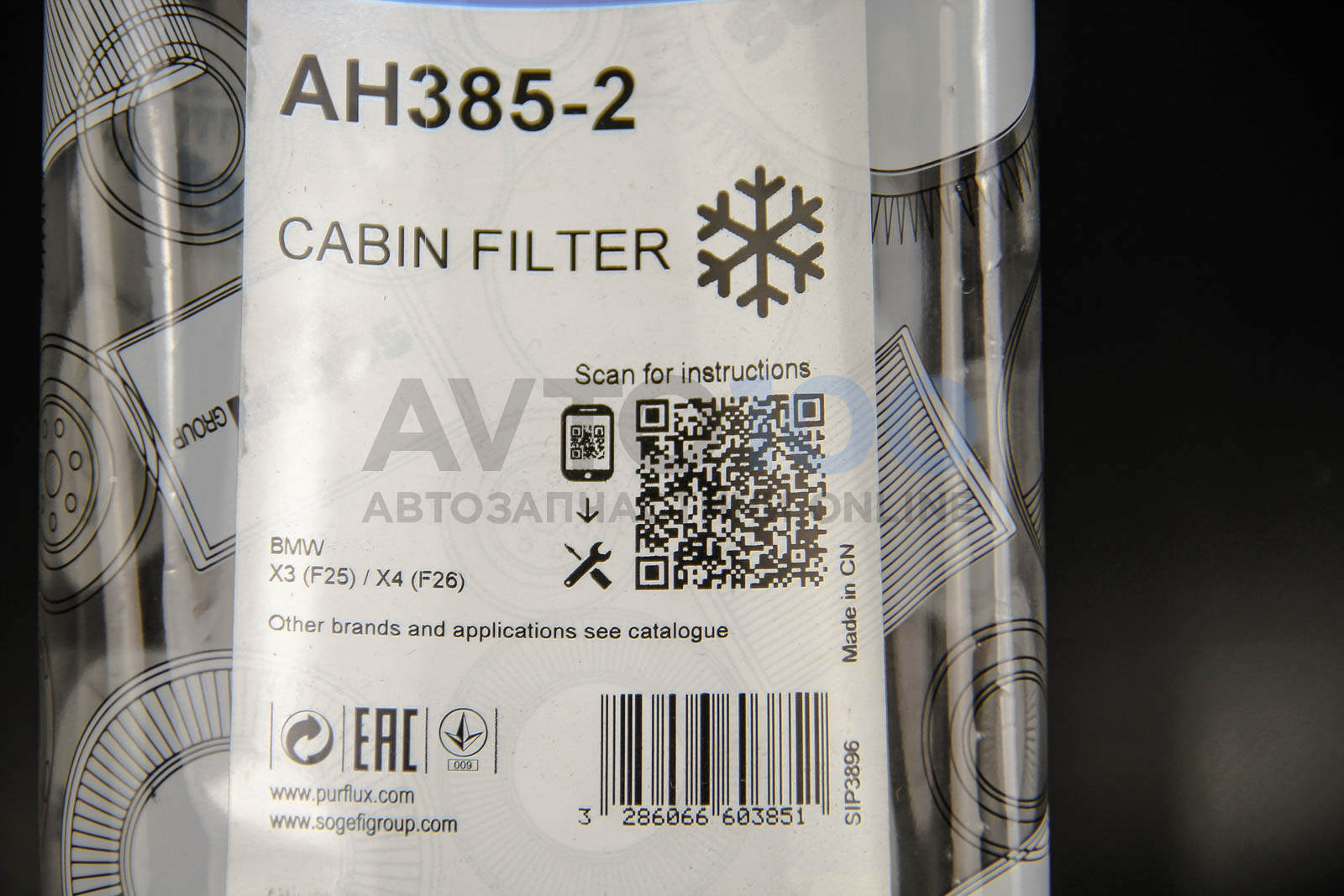 AH3852 PURFLUX