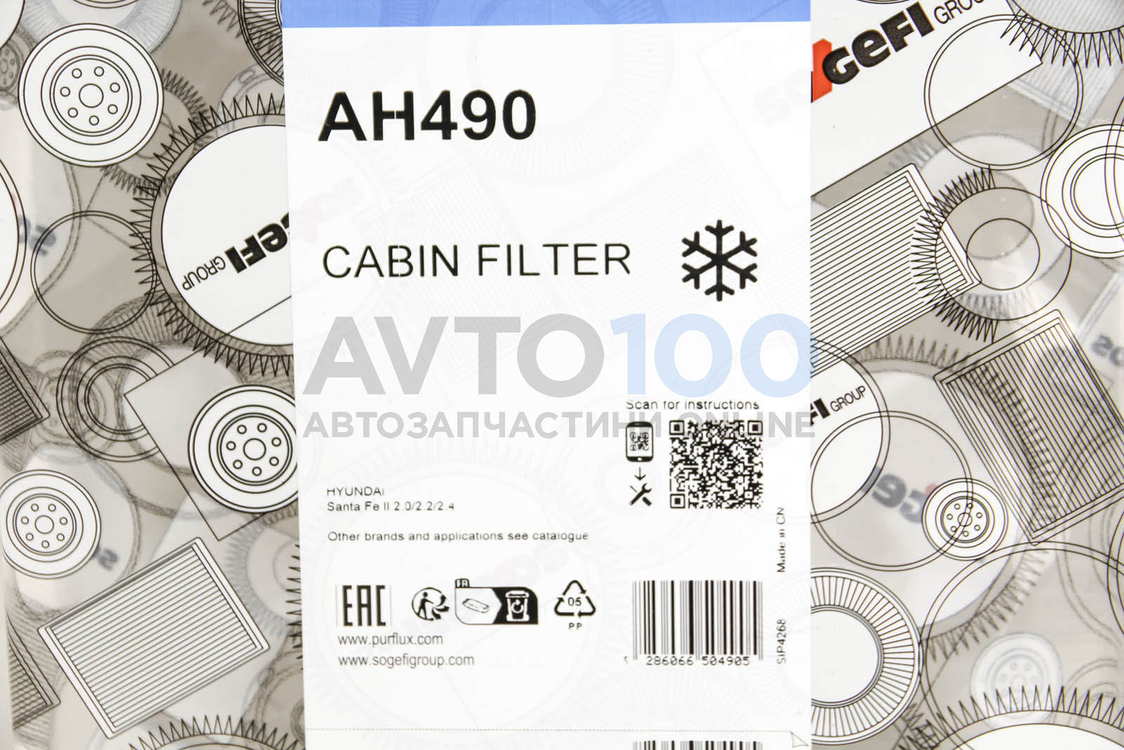 AH490 PURFLUX