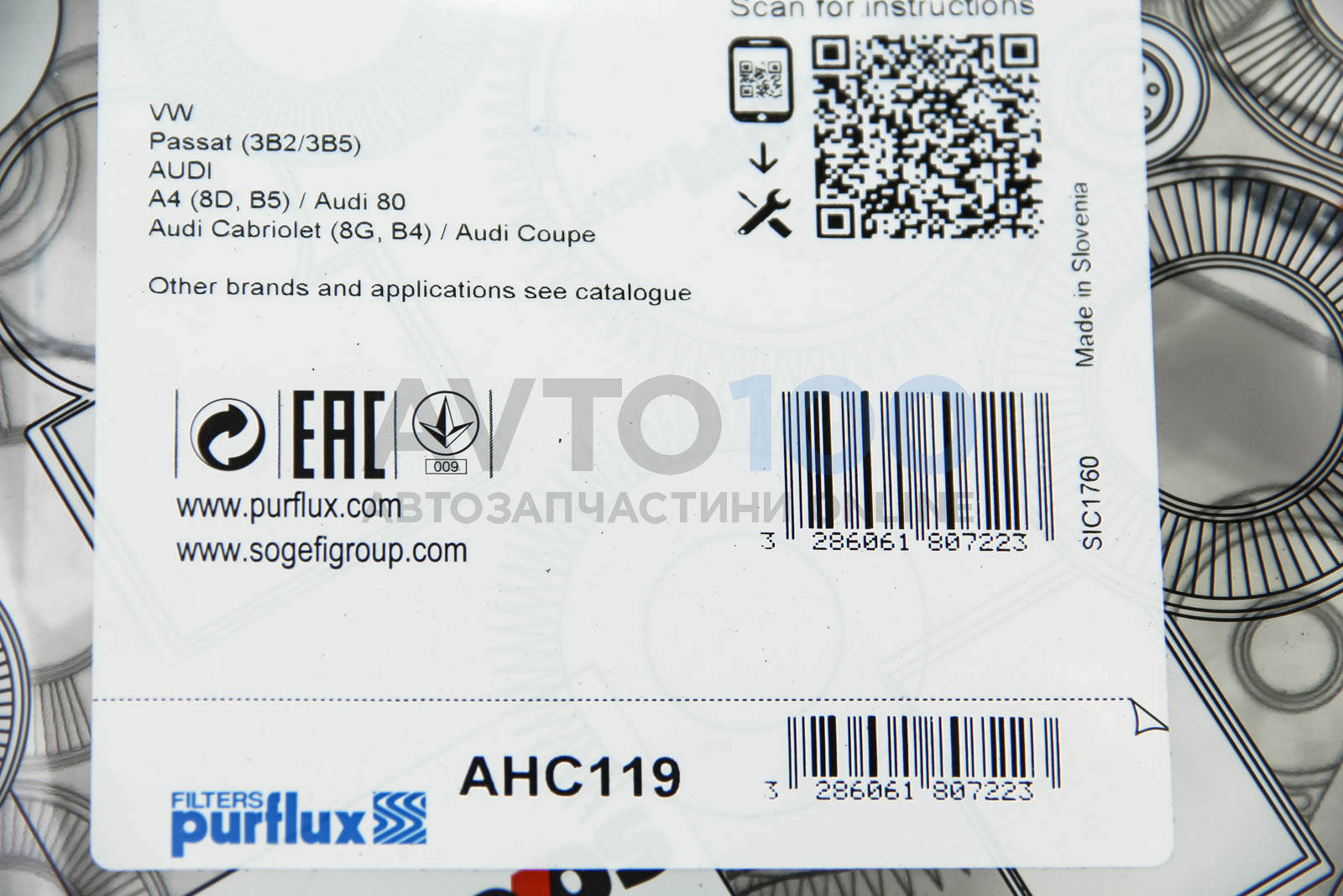 AHC119 PURFLUX