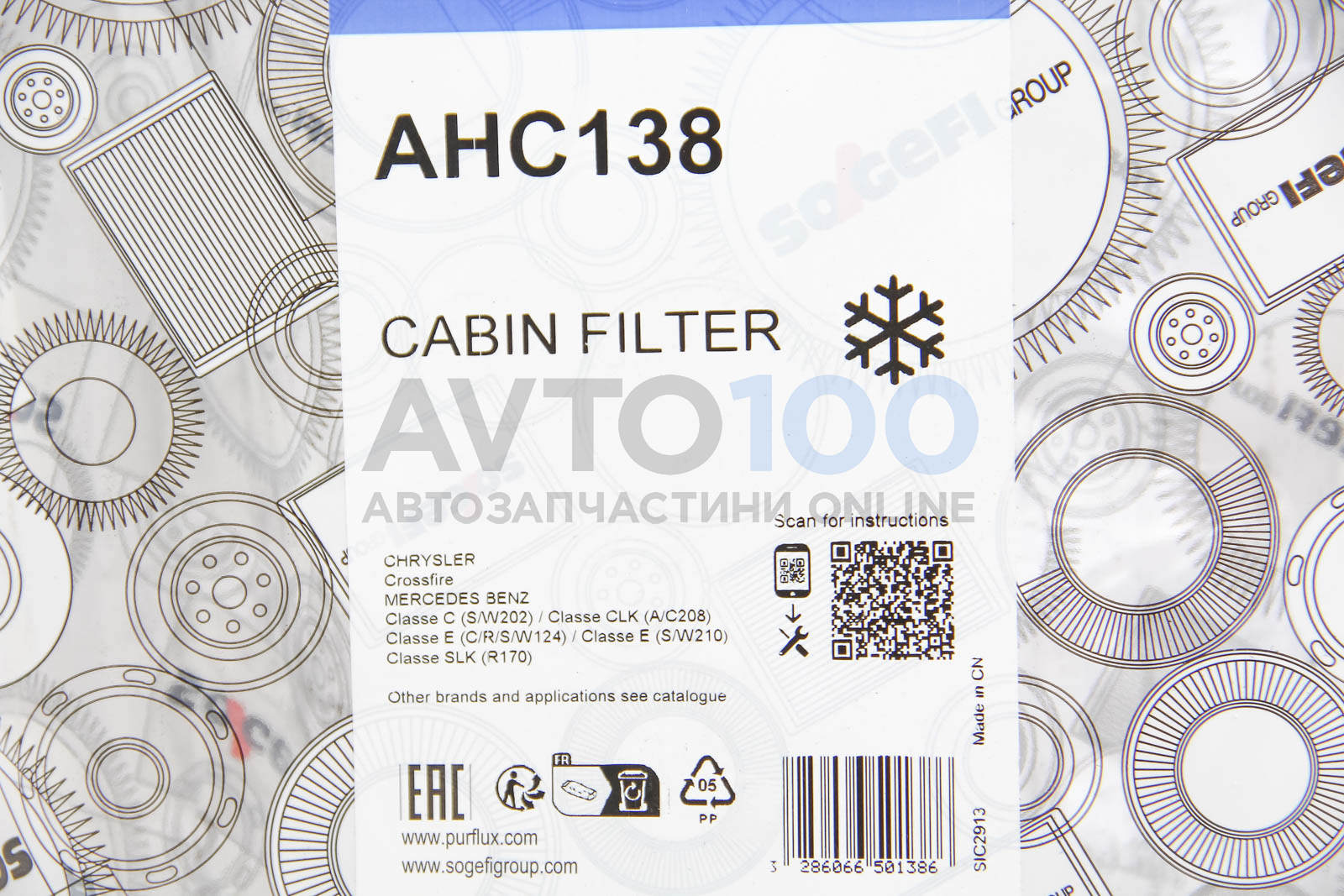 AHC138 PURFLUX